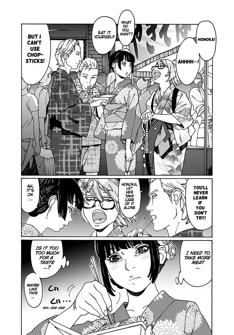 Otome no Teikoku chapter 95 page 3