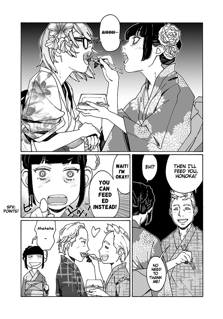 Otome no Teikoku chapter 95 page 4