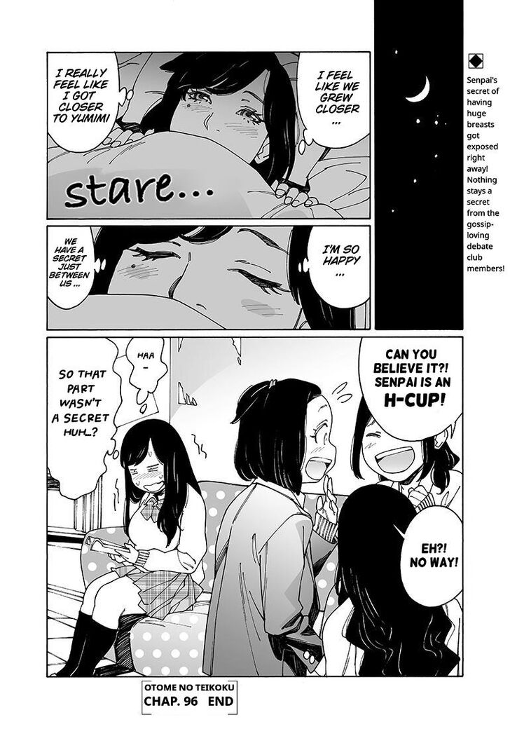 Otome no Teikoku chapter 96 page 12