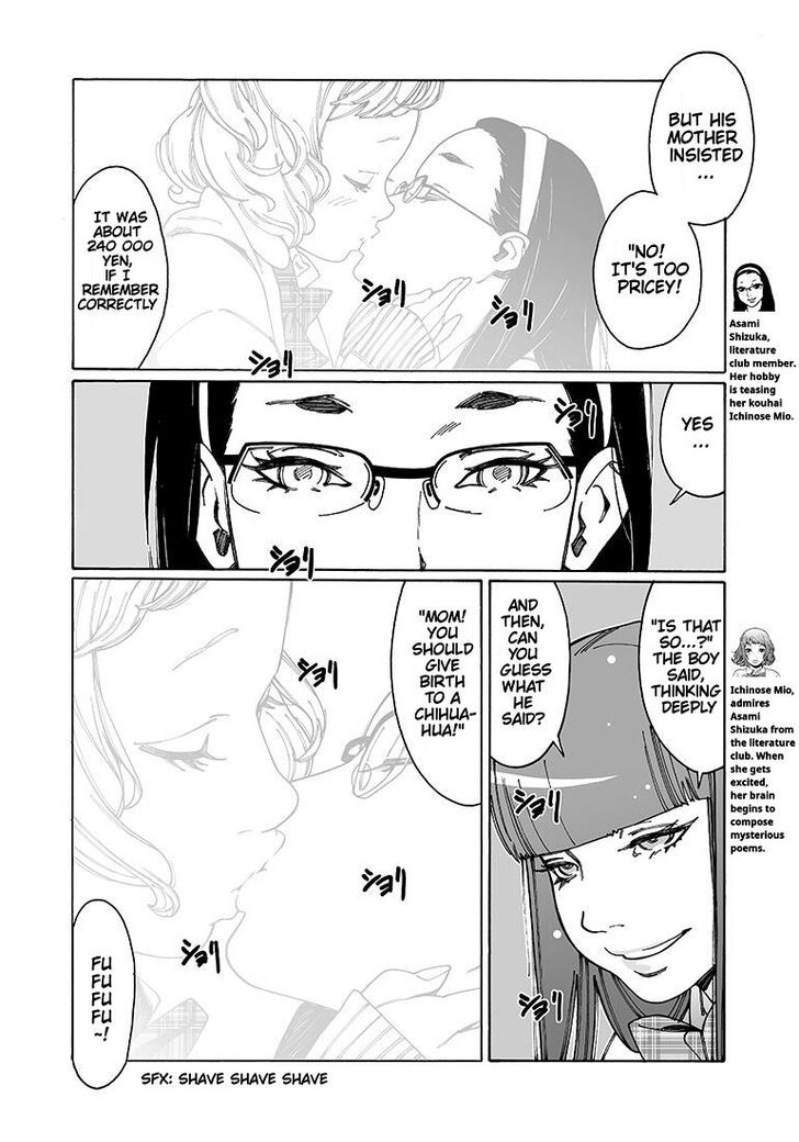 Otome no Teikoku chapter 97 page 2