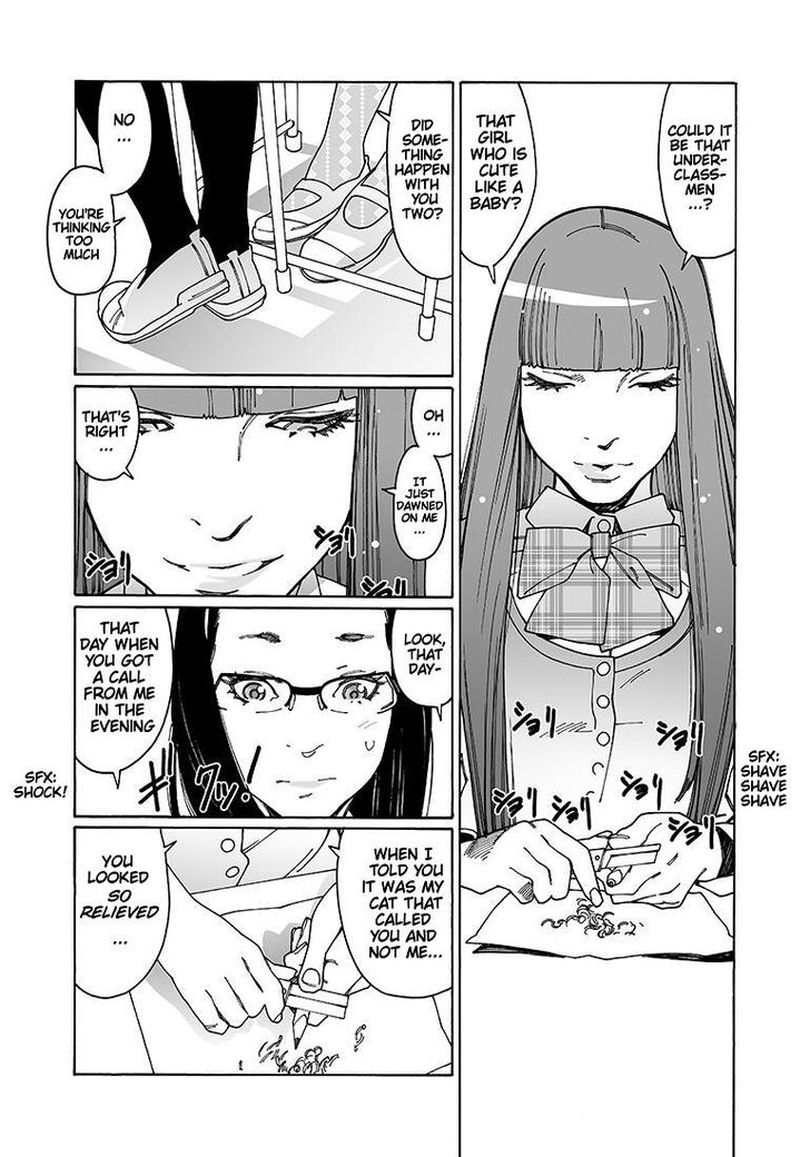 Otome no Teikoku chapter 97 page 4