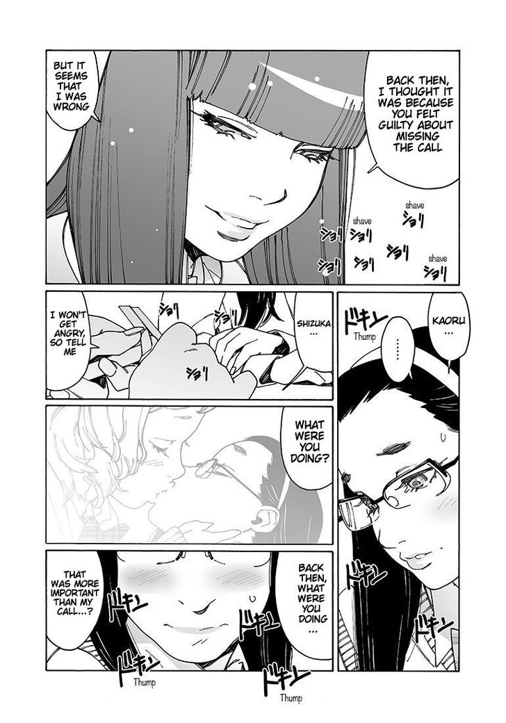 Otome no Teikoku chapter 97 page 5