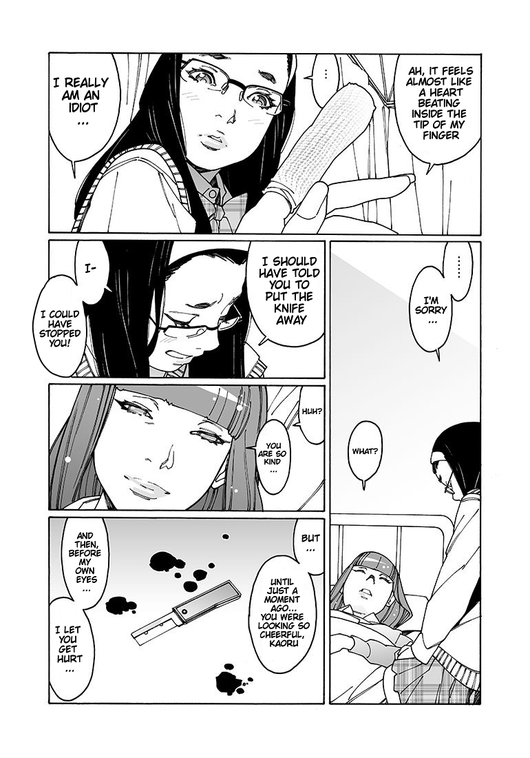 Otome no Teikoku chapter 98 page 4