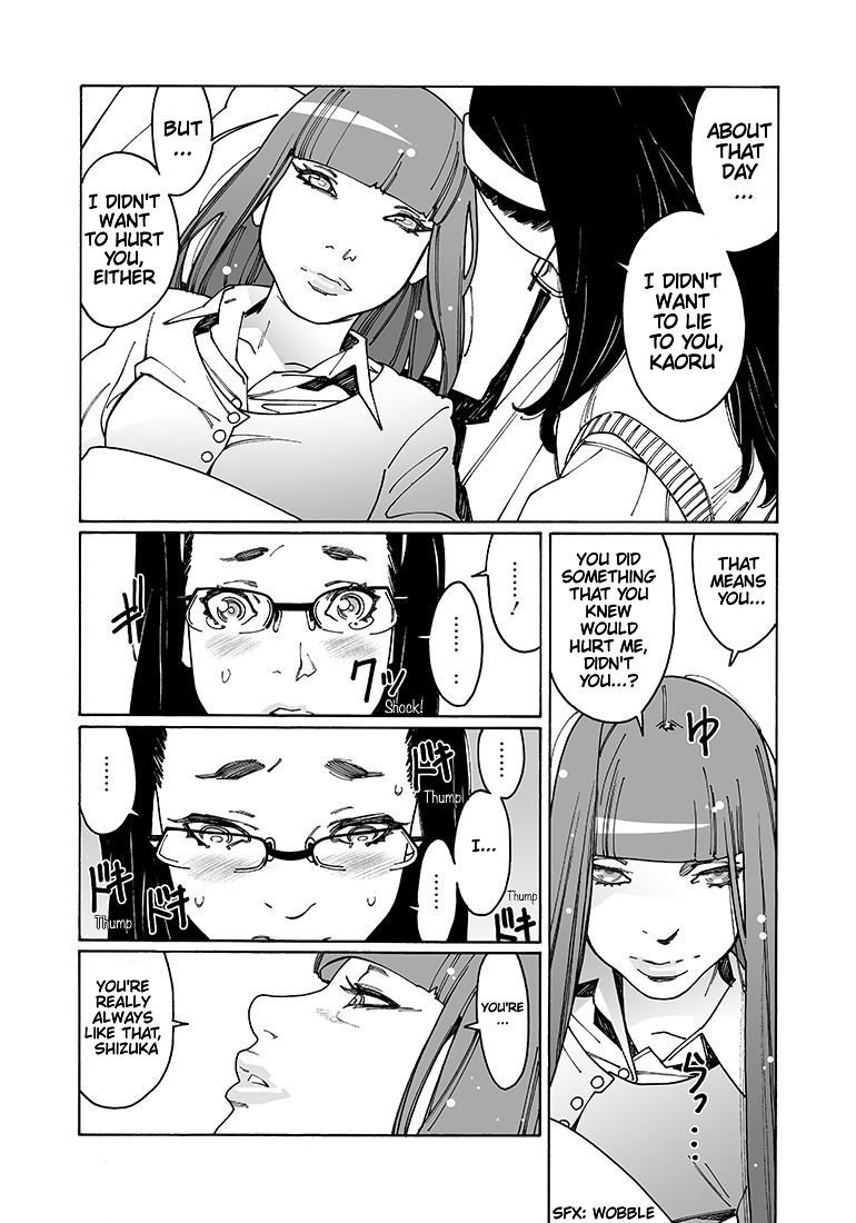 Otome no Teikoku chapter 98 page 6