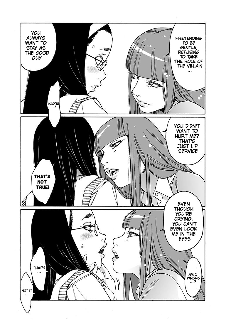 Otome no Teikoku chapter 98 page 7