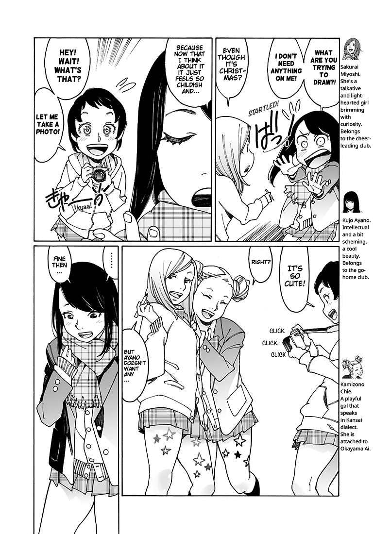 Otome no Teikoku chapter 99 page 2