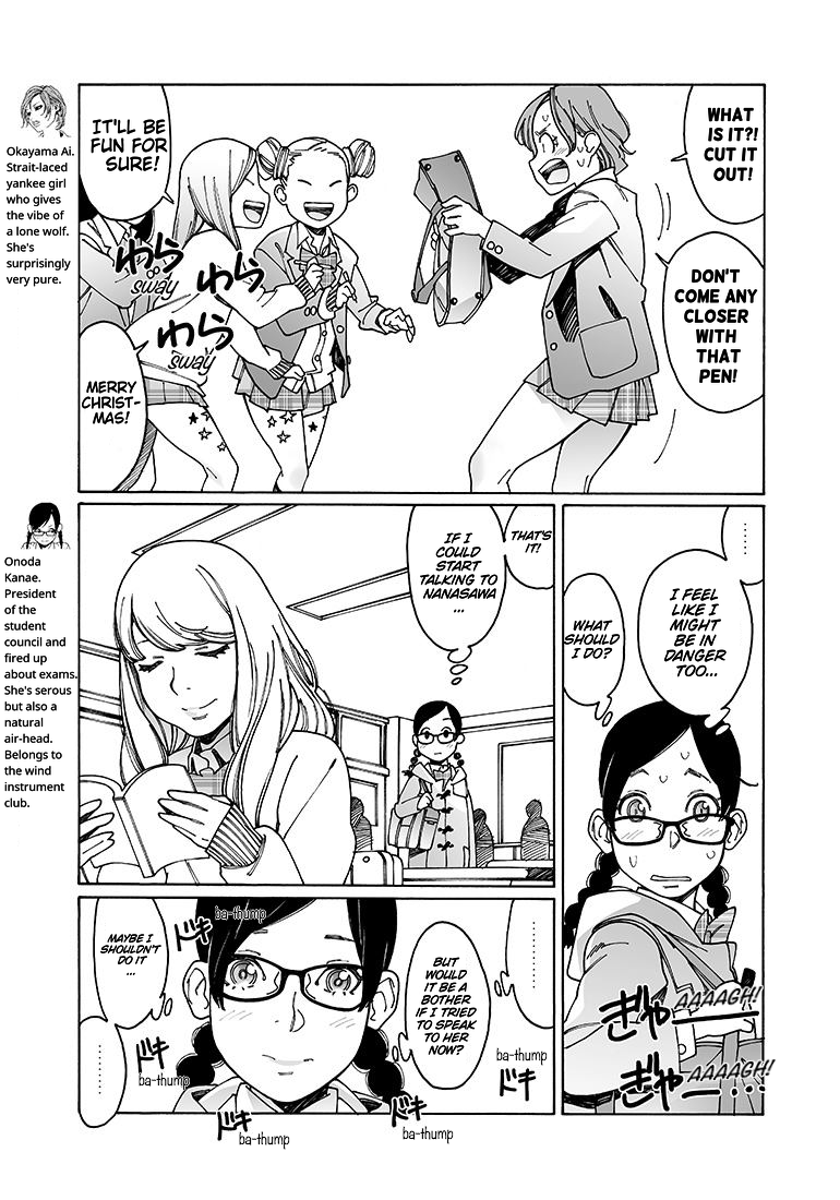 Otome no Teikoku chapter 99 page 5