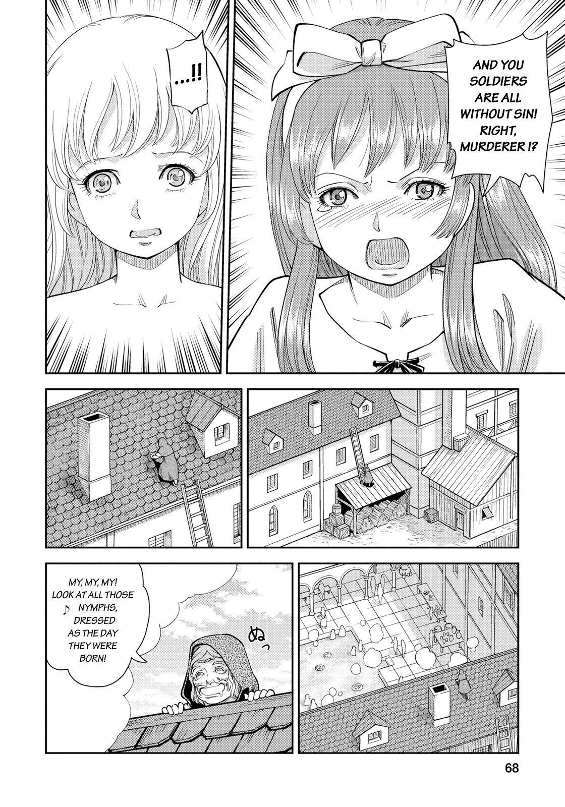 Otome Sensou chapter 12 page 25