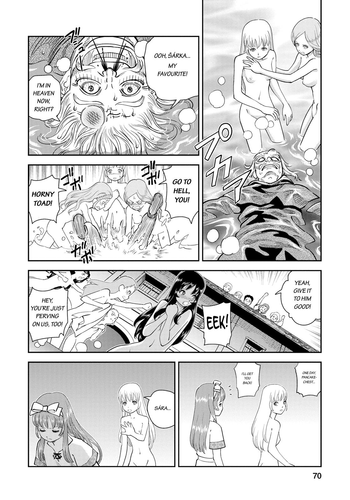 Otome Sensou chapter 12 page 27