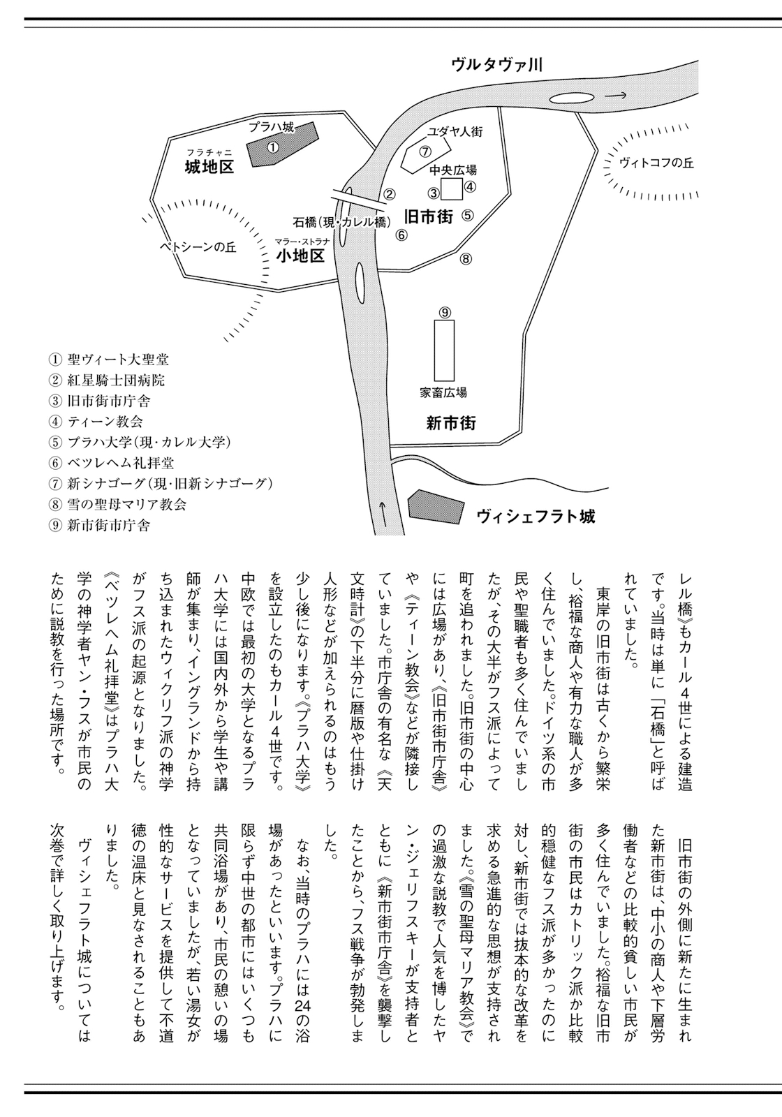 Otome Sensou chapter 15 page 37