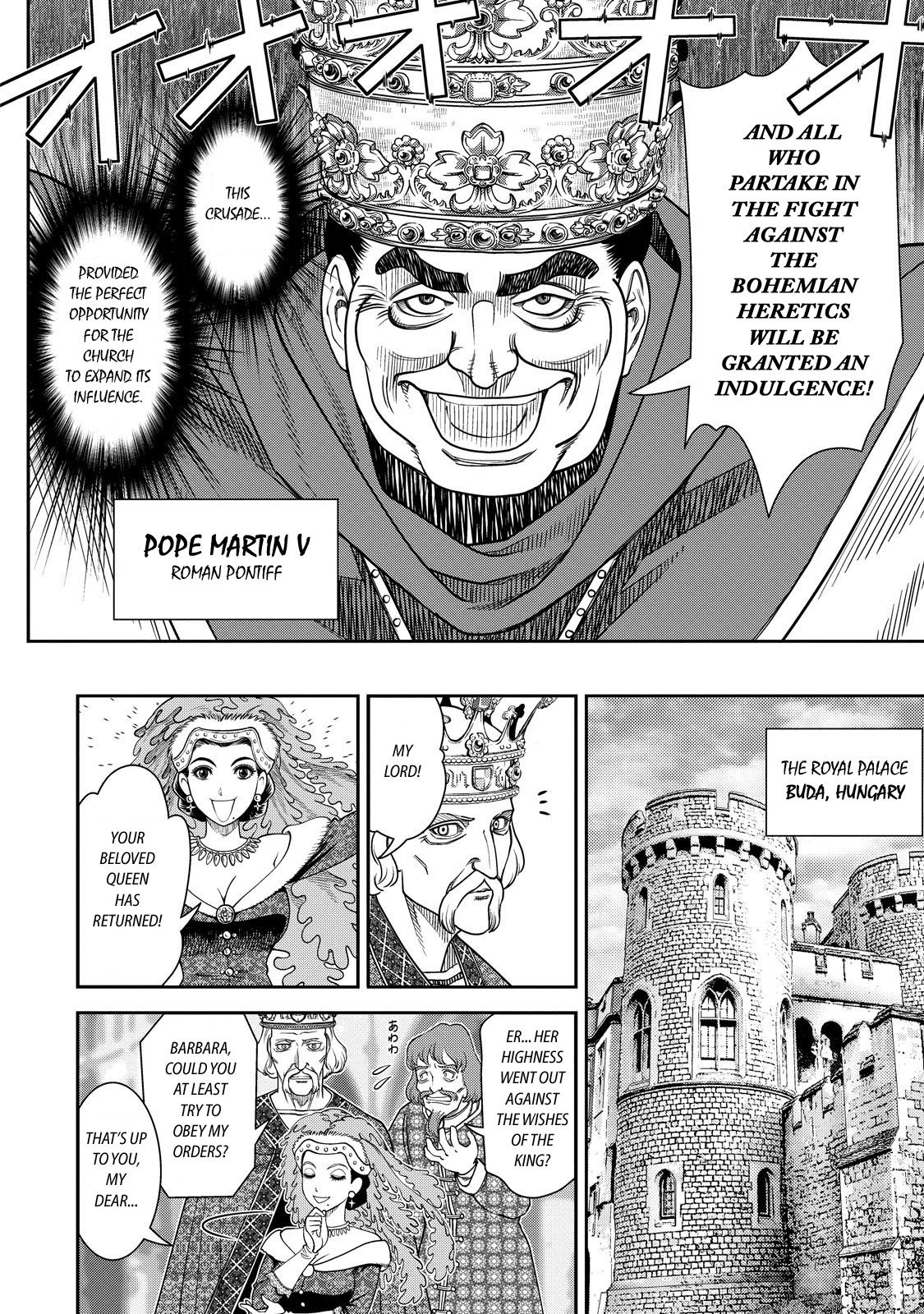 Otome Sensou chapter 2 page 26