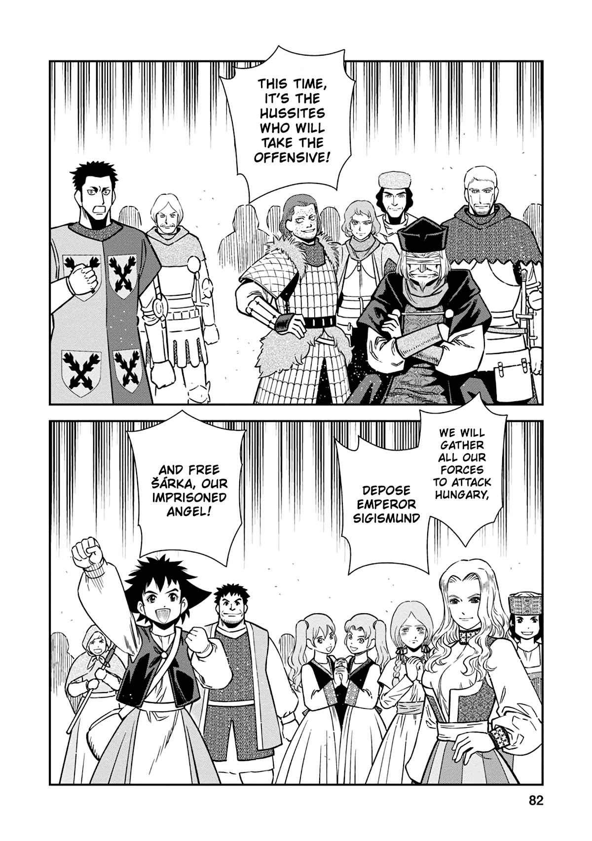 Otome Sensou chapter 38 page 6