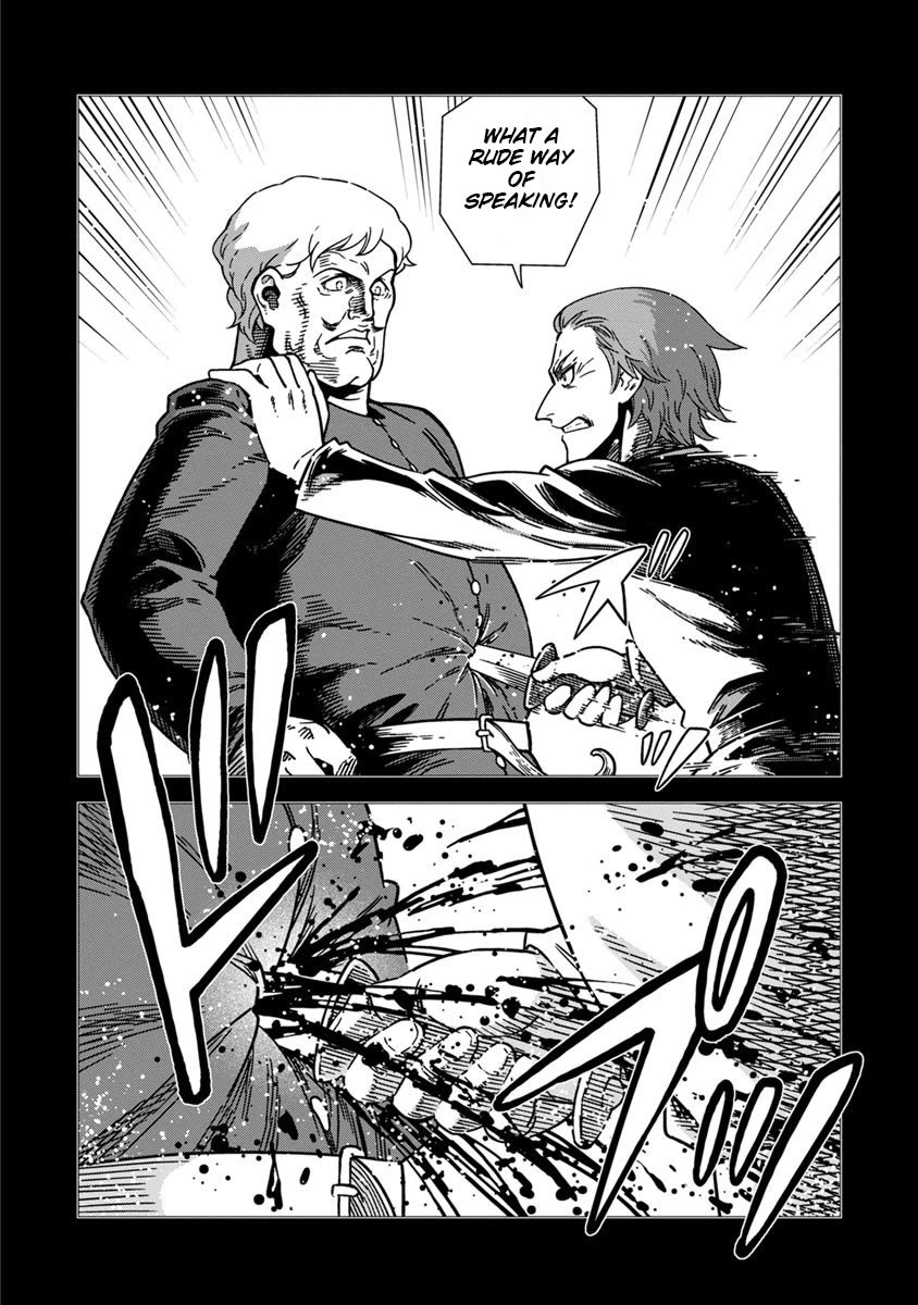 Otome Sensou chapter 41 page 17