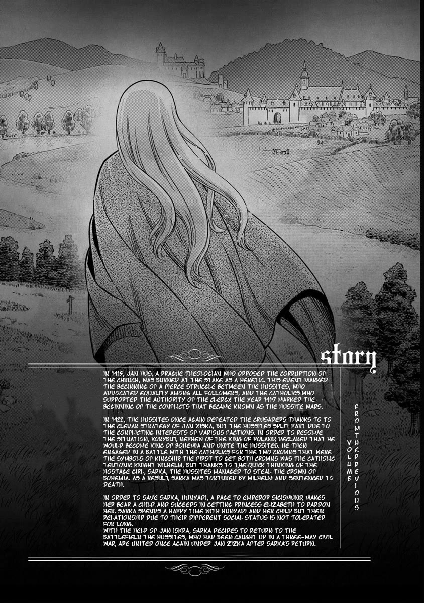 Otome Sensou chapter 41 page 4