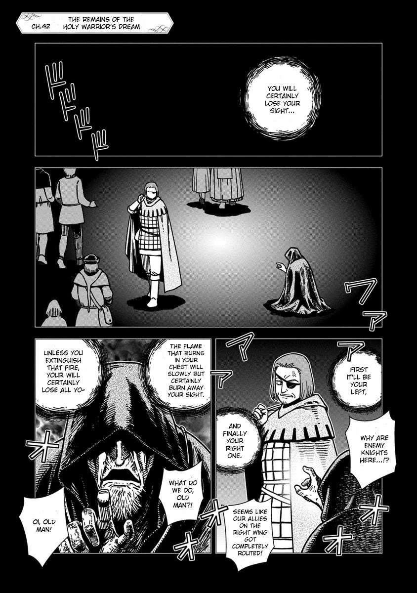 Otome Sensou chapter 42 page 1