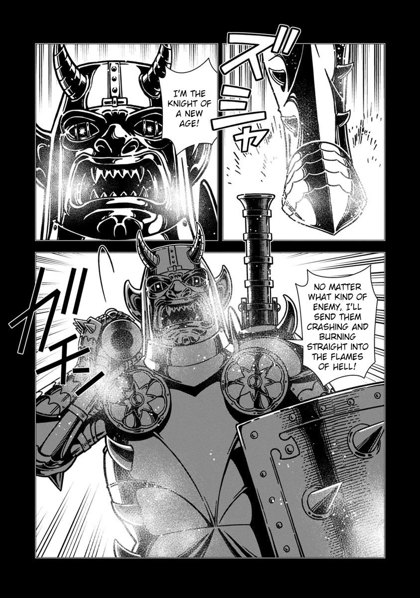 Otome Sensou chapter 42 page 16