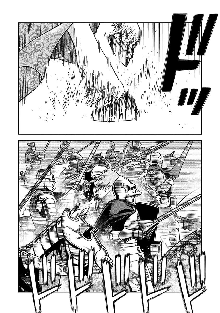 Otome Sensou chapter 42 page 20