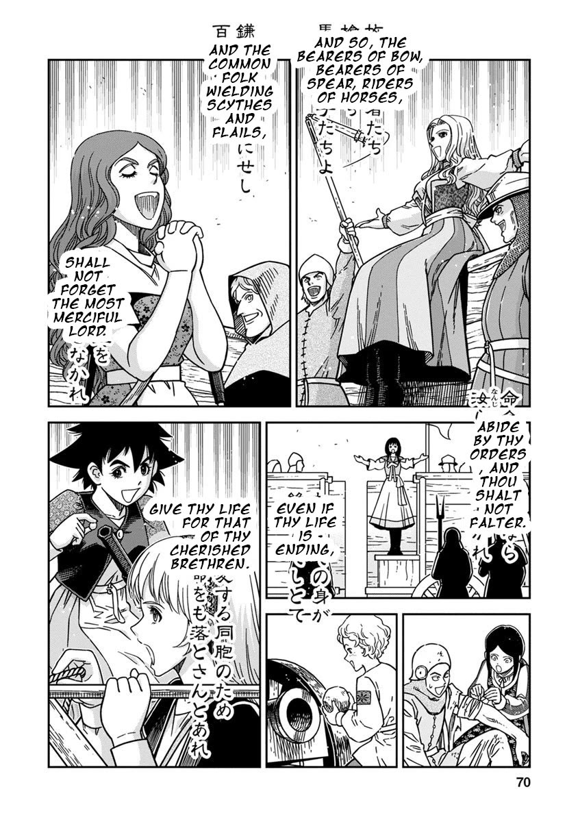 Otome Sensou chapter 42 page 28