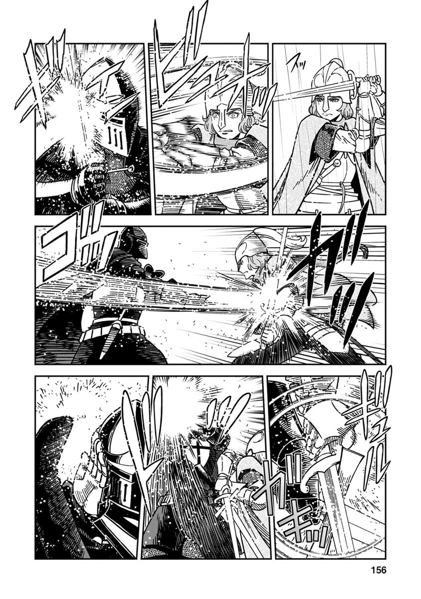 Otome Sensou chapter 45 page 12