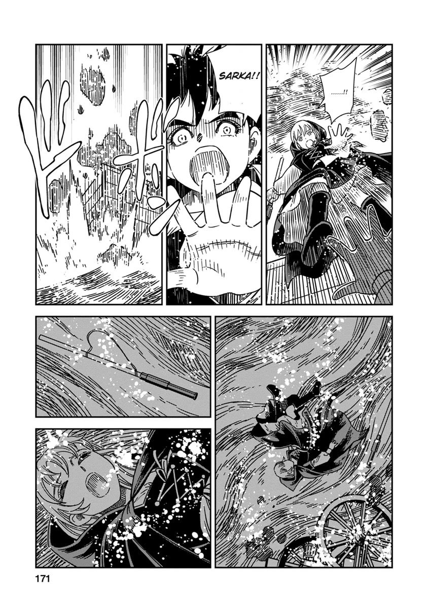 Otome Sensou chapter 45 page 27