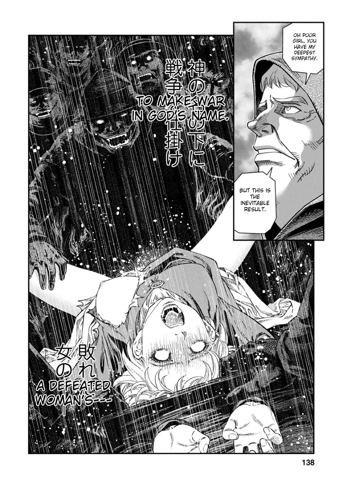 Otome Sensou chapter 49 page 28