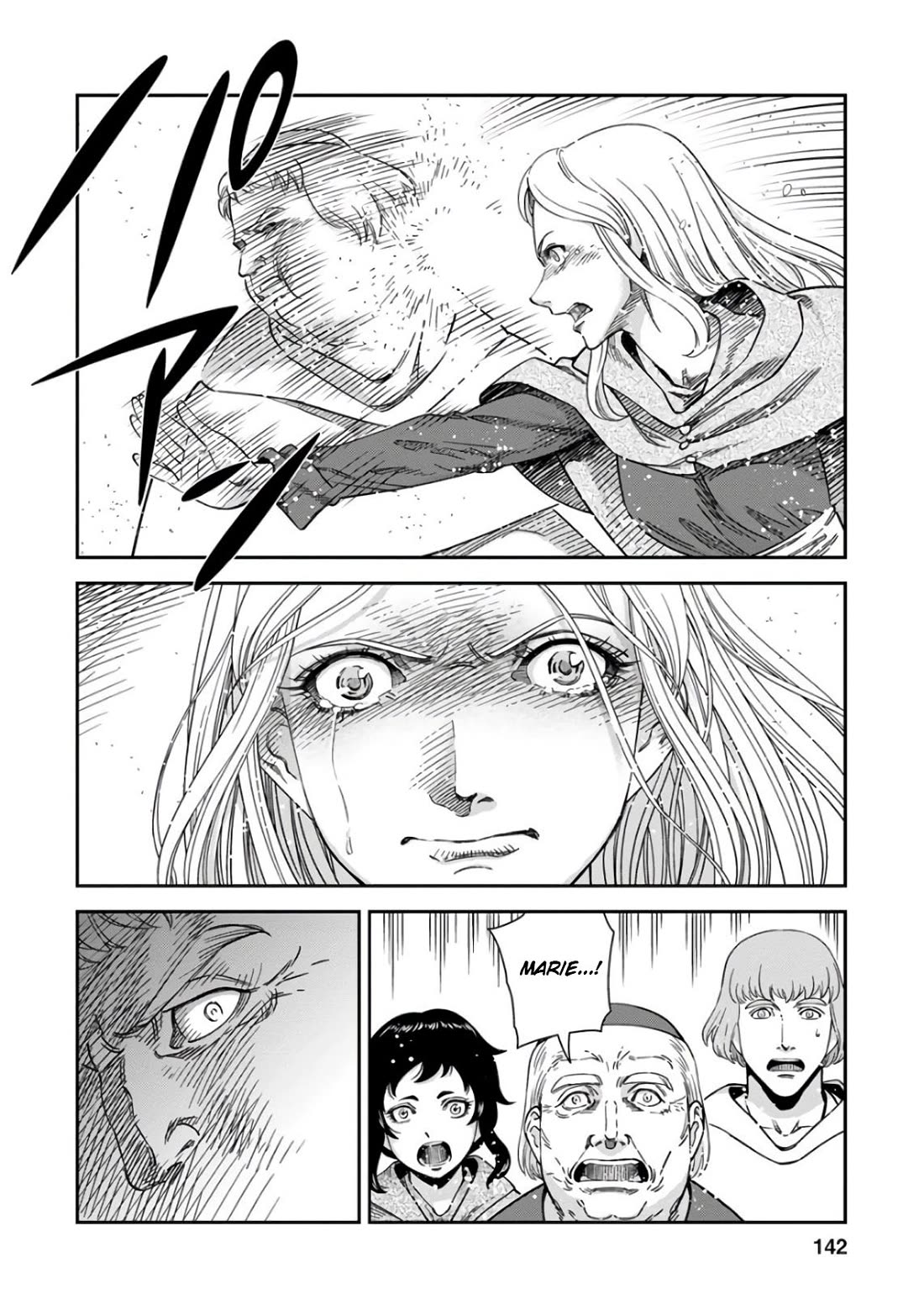 Otome Sensou chapter 49 page 32