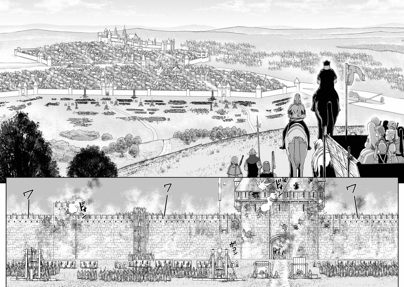 Otome Sensou chapter 5 page 32