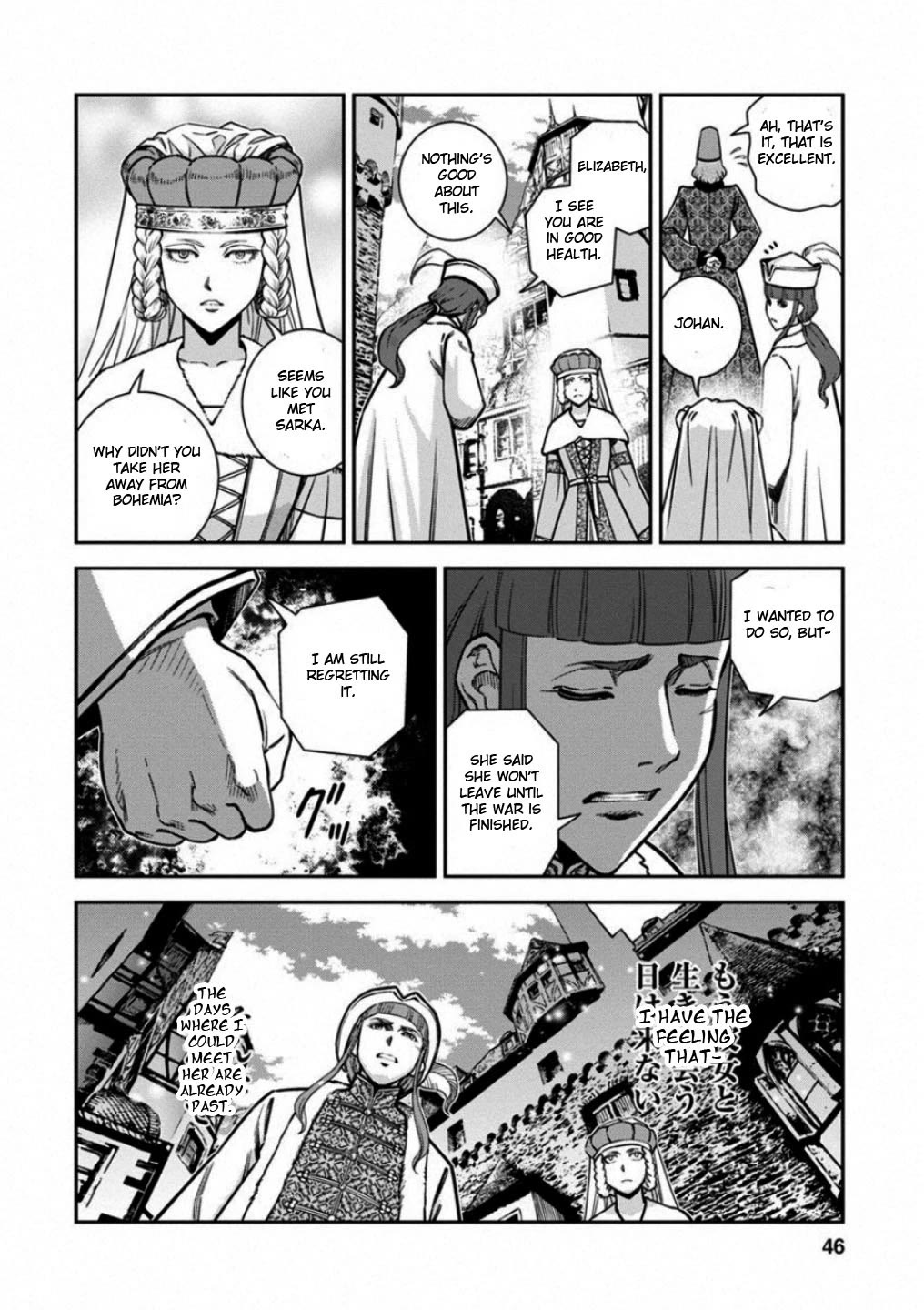 Otome Sensou chapter 57 page 4