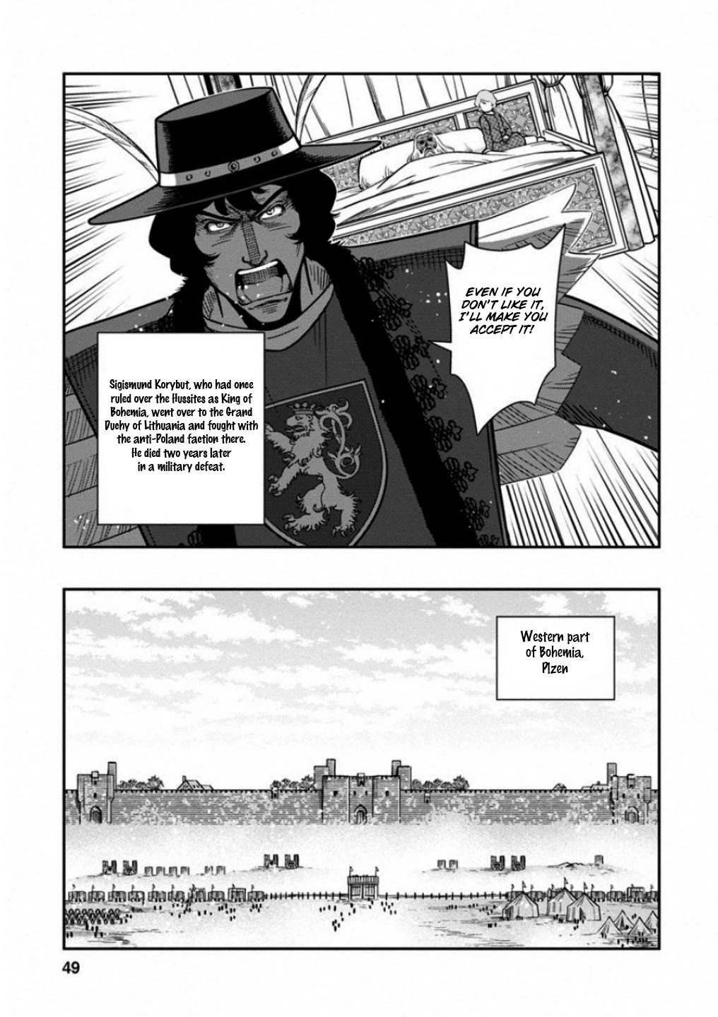 Otome Sensou chapter 57 page 7