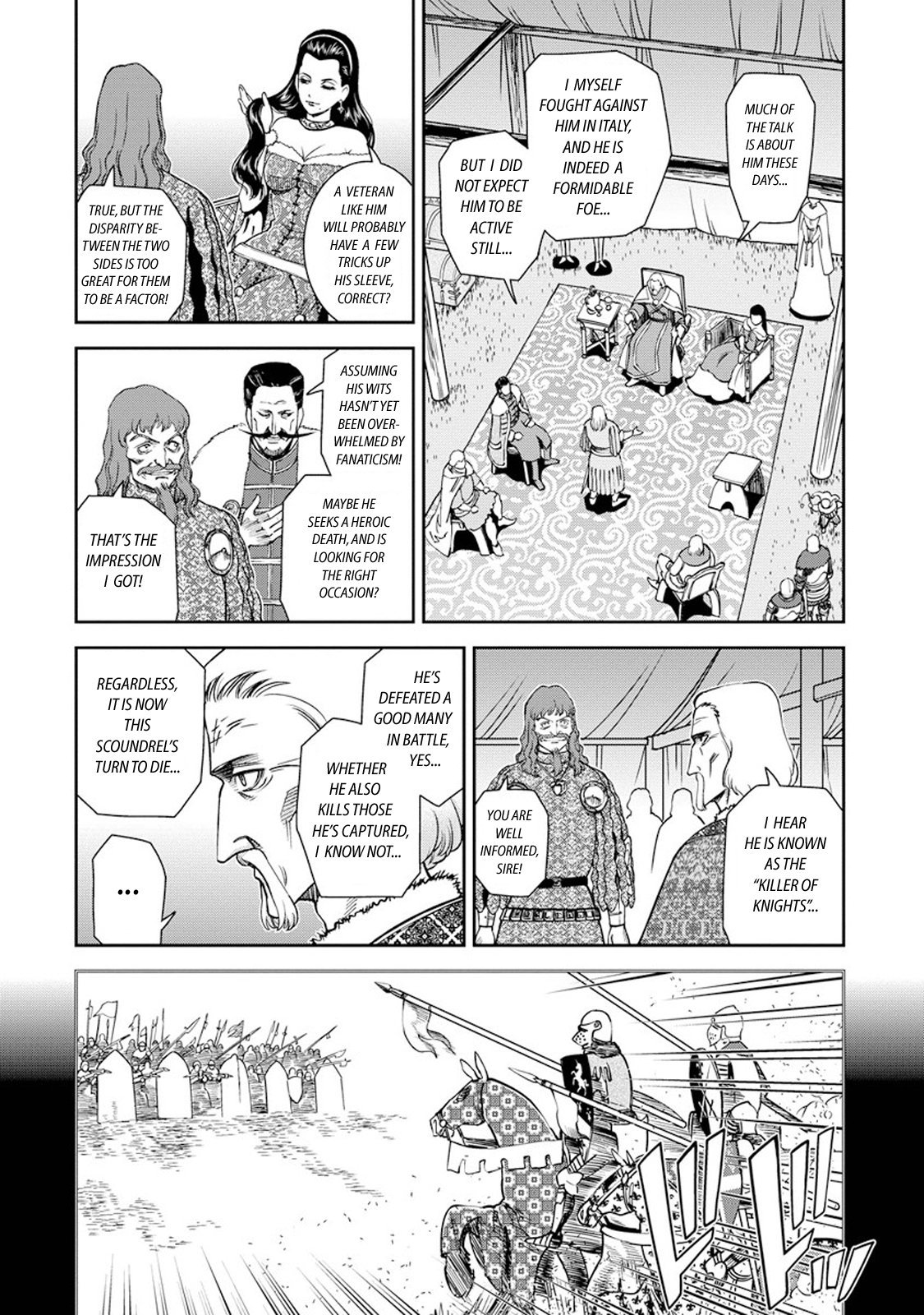 Otome Sensou chapter 7 page 16