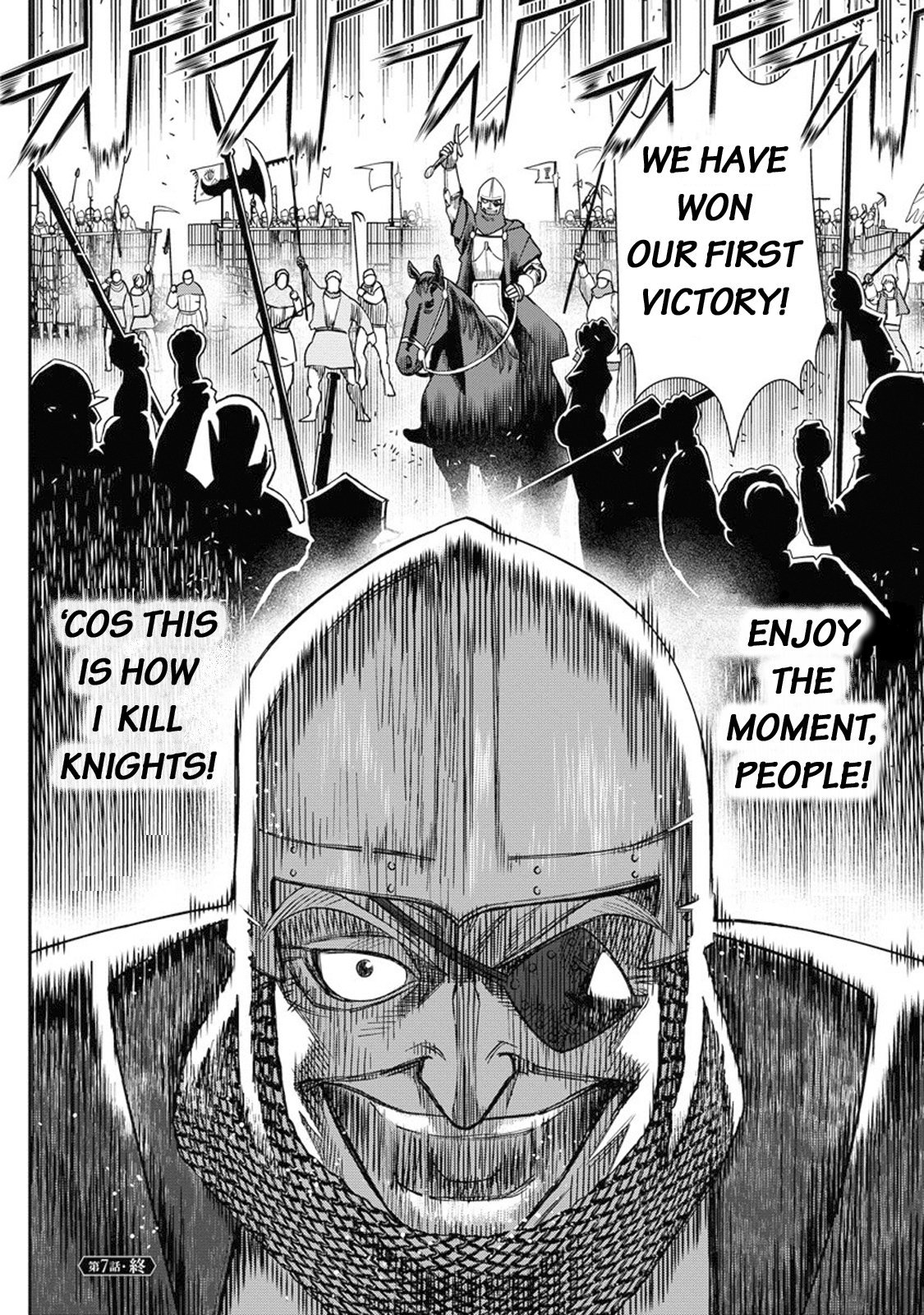 Otome Sensou chapter 7 page 32