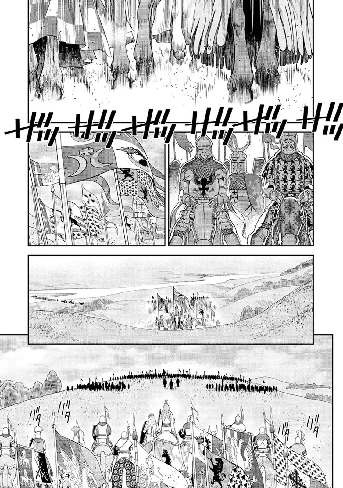 Otome Sensou chapter 7 page 9