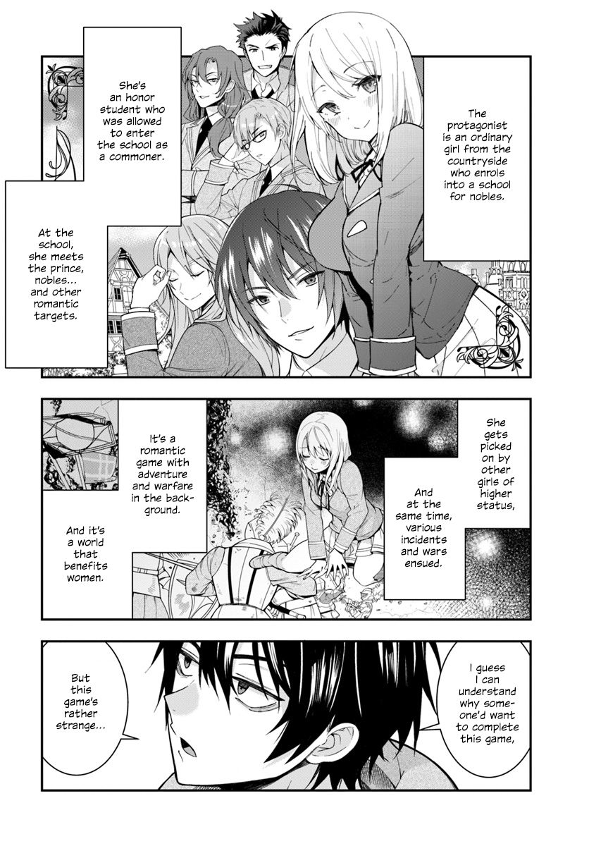 Otomege Sekai wa Mob ni Kibishii Sekai desu chapter 1 page 11