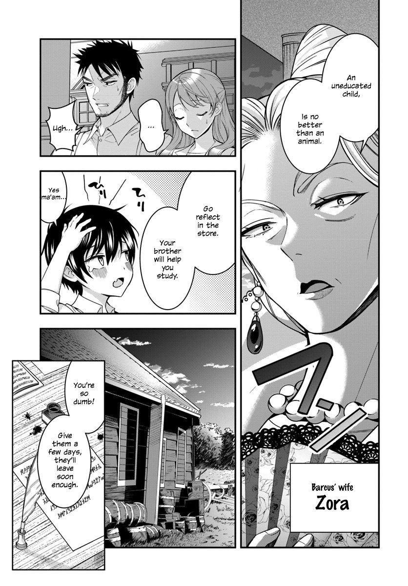 Otomege Sekai wa Mob ni Kibishii Sekai desu chapter 1 page 26