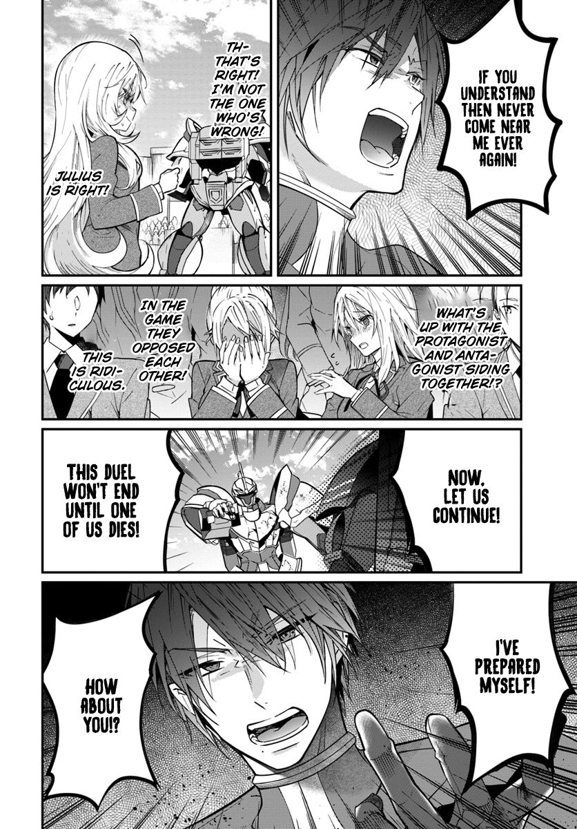 Otomege Sekai wa Mob ni Kibishii Sekai desu chapter 11 page 13