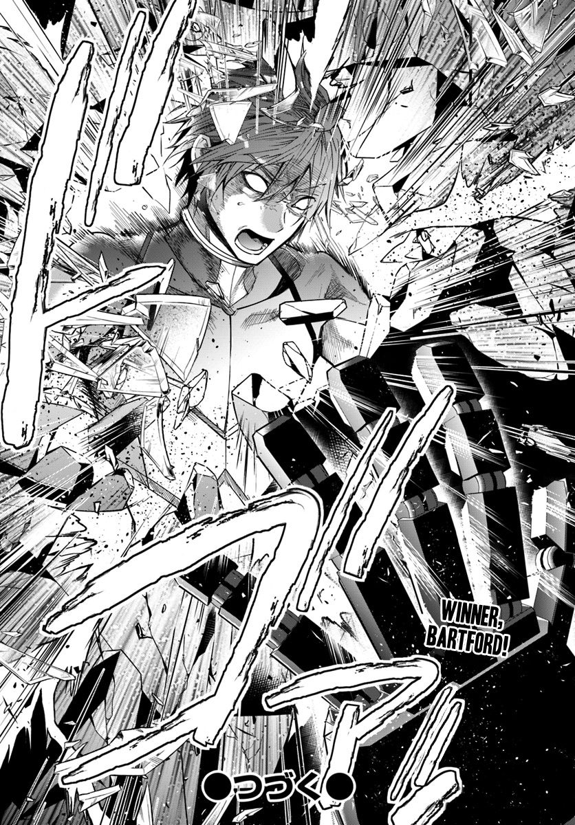 Otomege Sekai wa Mob ni Kibishii Sekai desu chapter 11 page 23