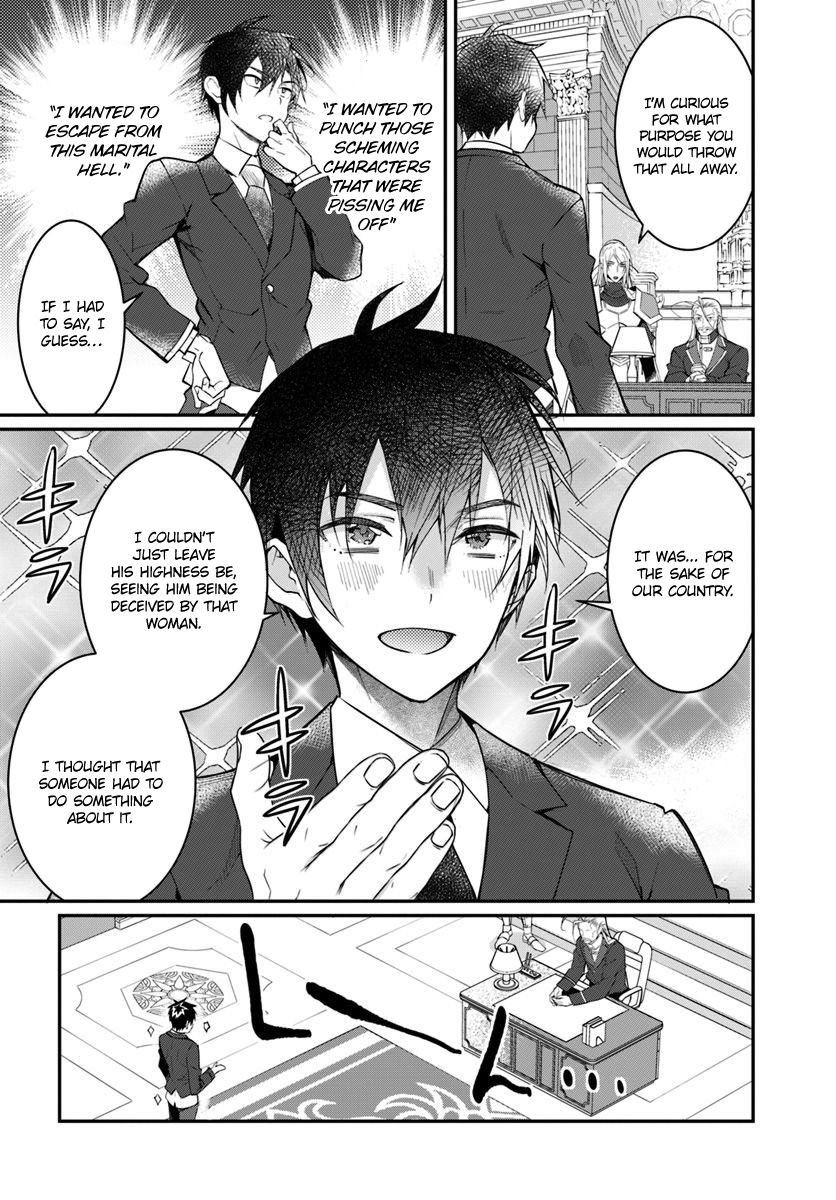 Otomege Sekai wa Mob ni Kibishii Sekai desu chapter 12 page 19