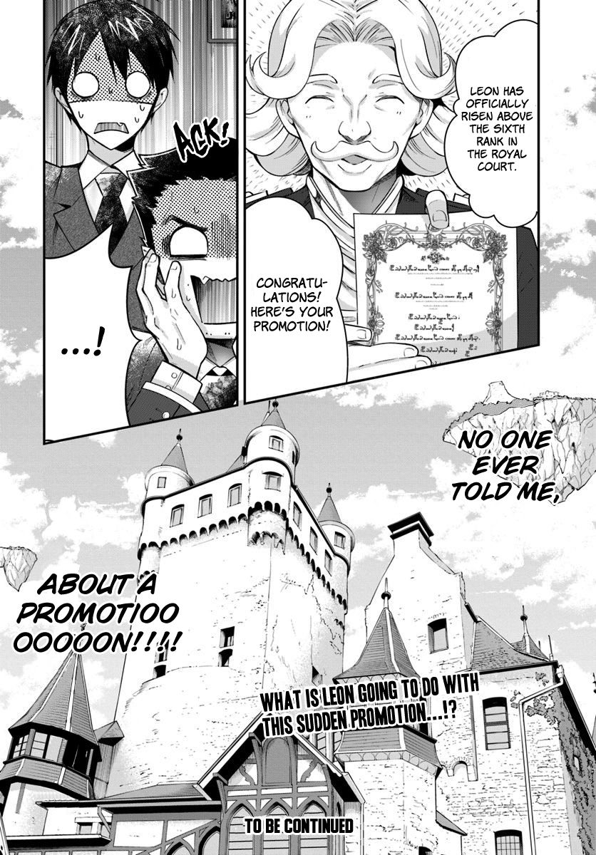 Otomege Sekai wa Mob ni Kibishii Sekai desu chapter 13 page 23