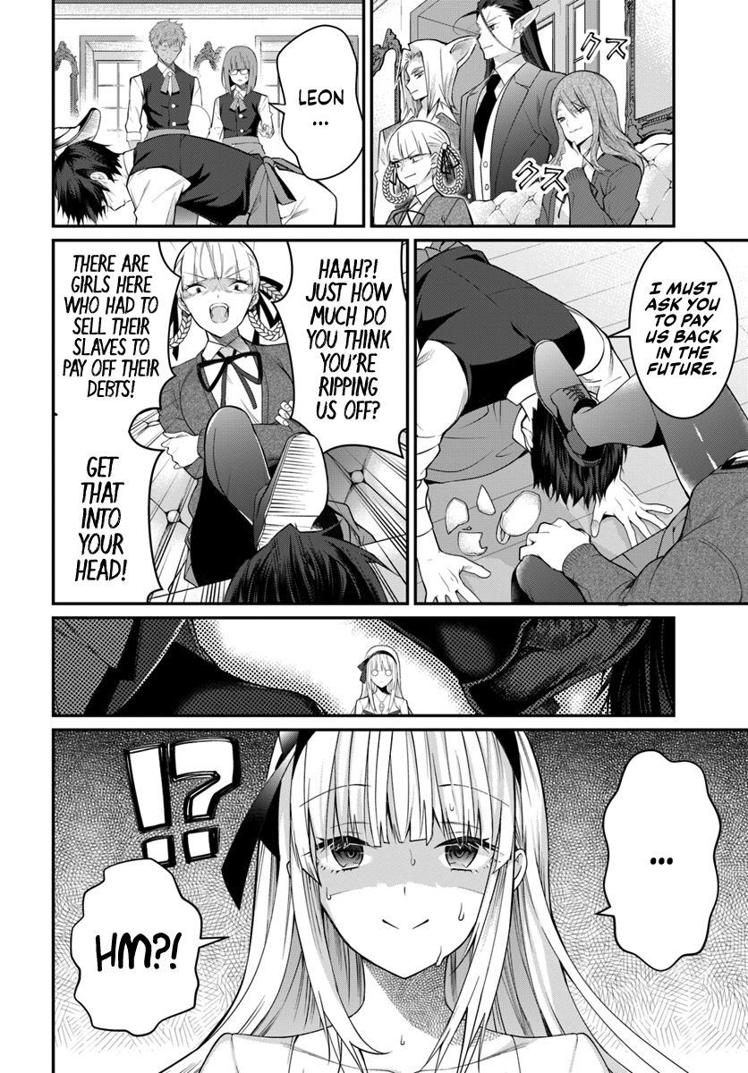 Otomege Sekai wa Mob ni Kibishii Sekai desu chapter 16 page 13