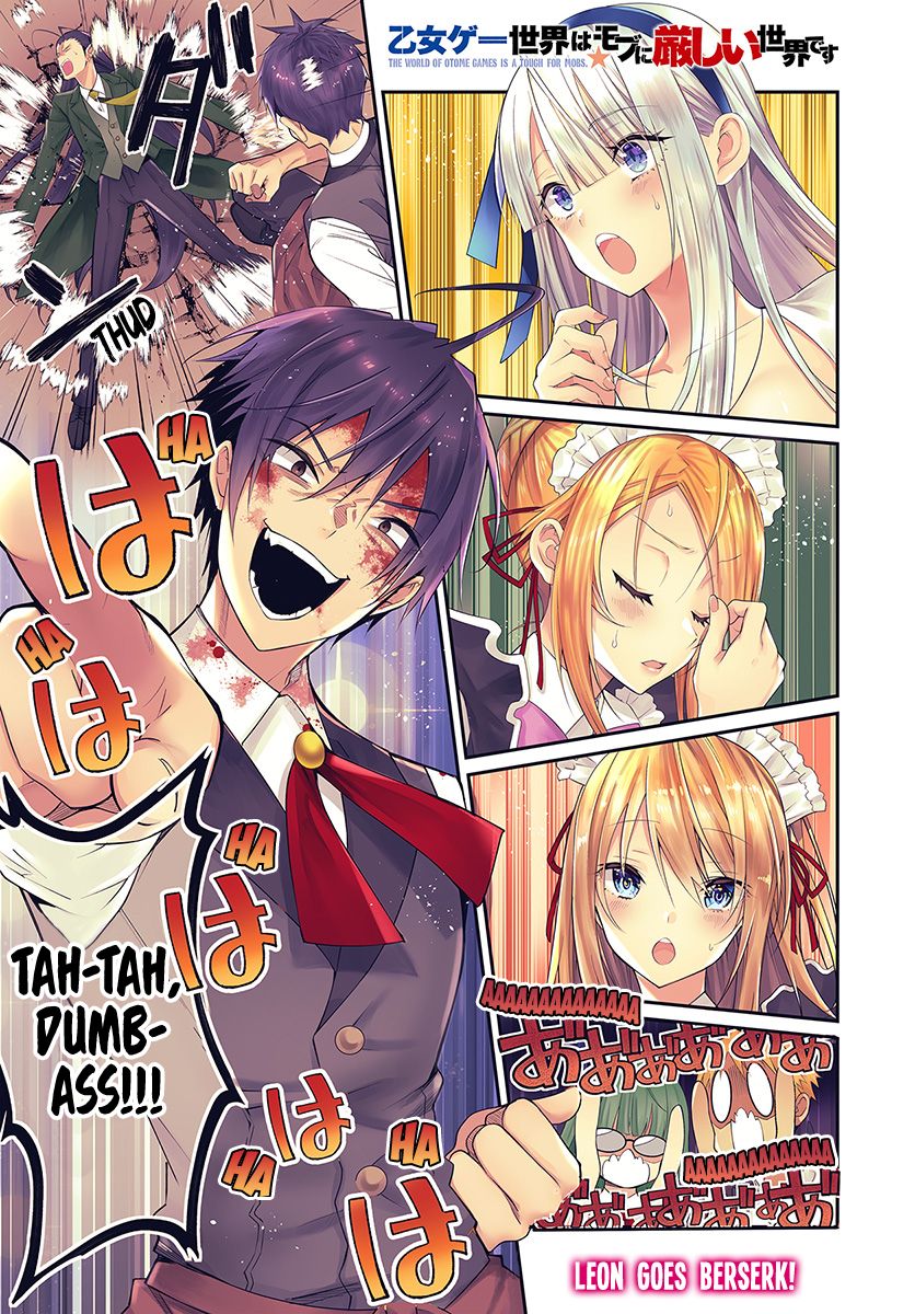 Otomege Sekai wa Mob ni Kibishii Sekai desu chapter 17 page 2