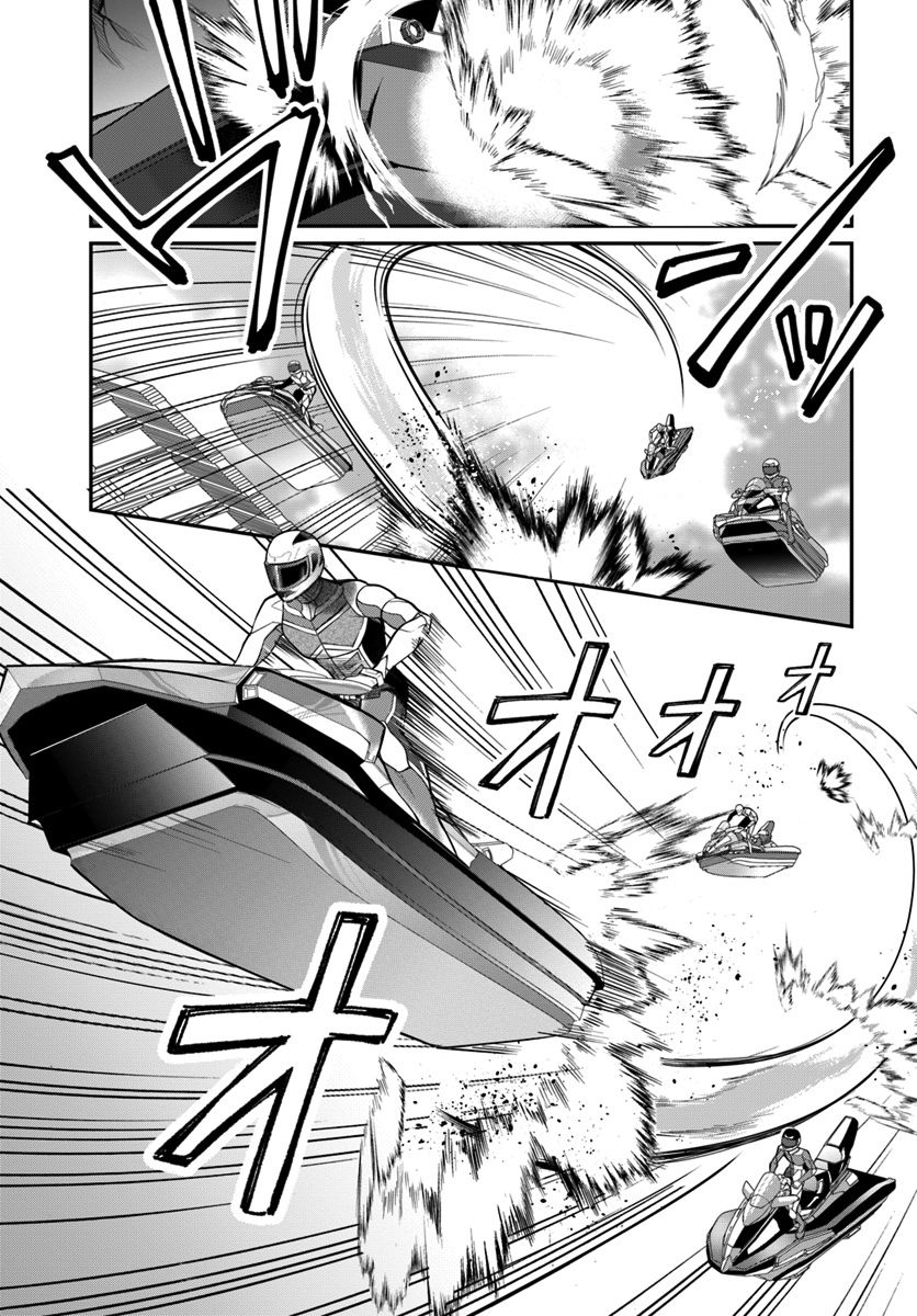 Otomege Sekai wa Mob ni Kibishii Sekai desu chapter 19 page 10