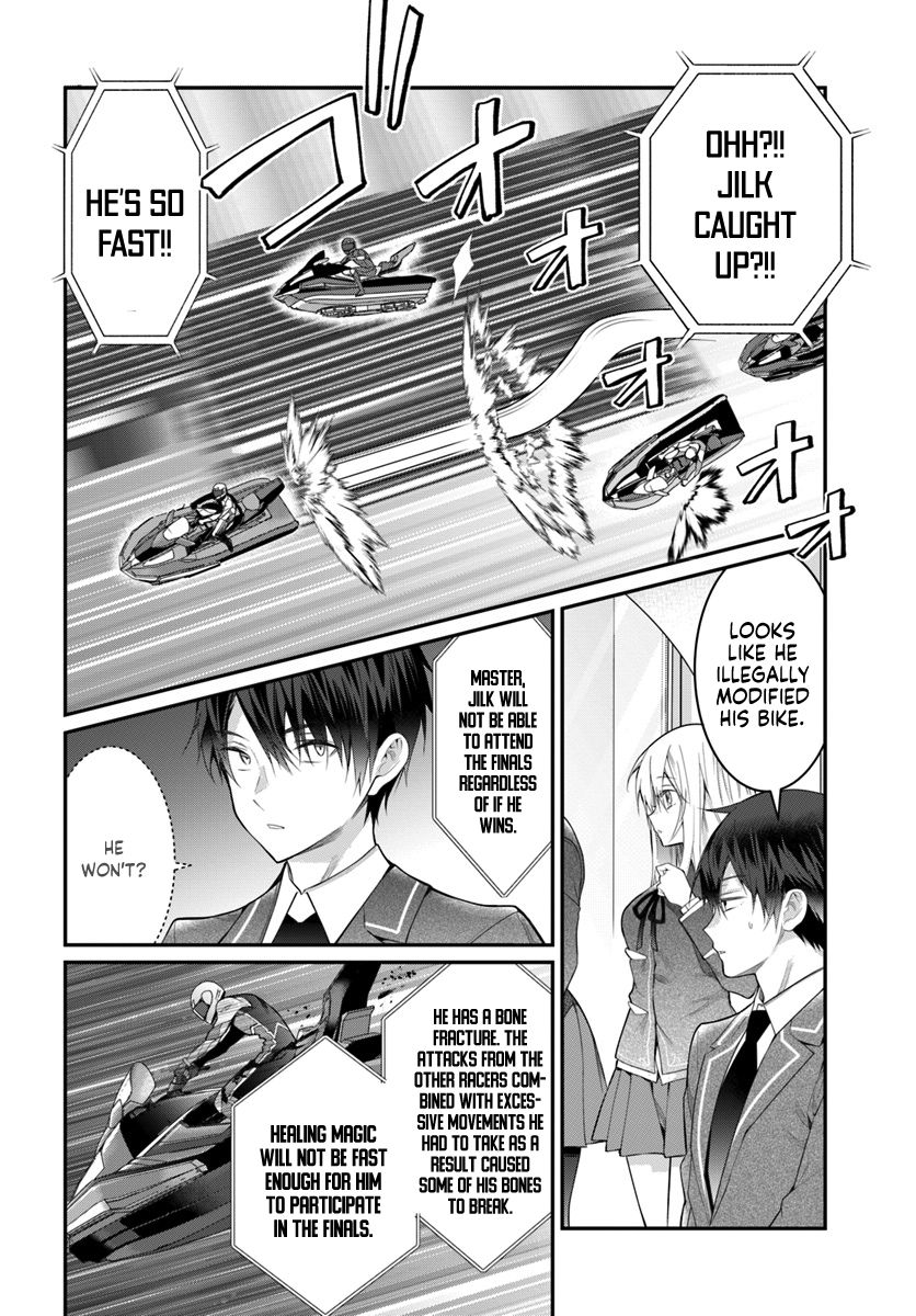 Otomege Sekai wa Mob ni Kibishii Sekai desu chapter 19 page 11