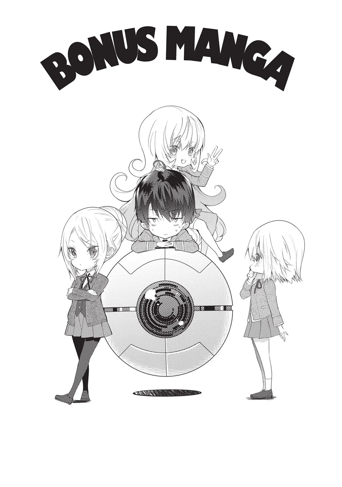 Otomege Sekai wa Mob ni Kibishii Sekai desu chapter 21.5 page 1