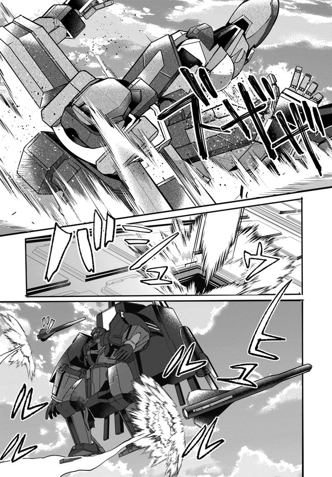 Otomege Sekai wa Mob ni Kibishii Sekai desu chapter 23 page 34