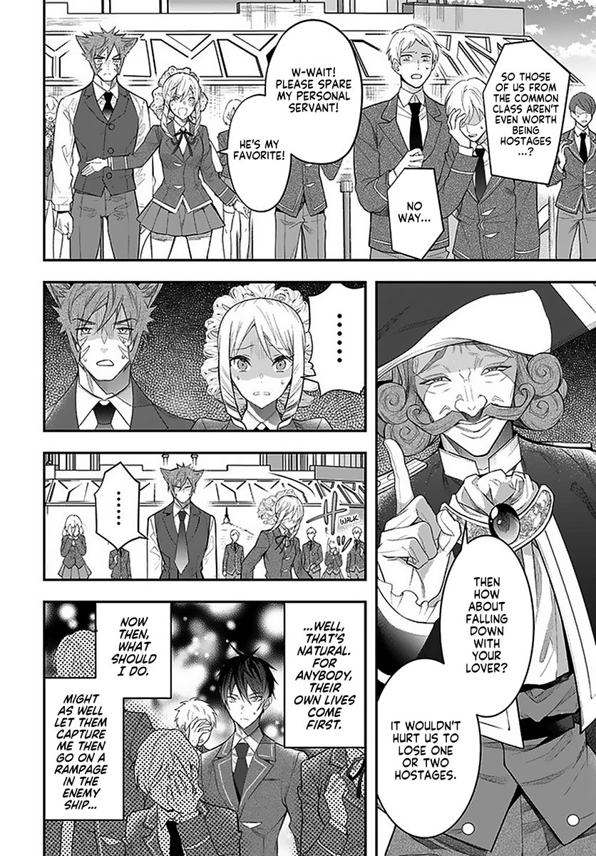 Otomege Sekai wa Mob ni Kibishii Sekai desu chapter 28 page 19