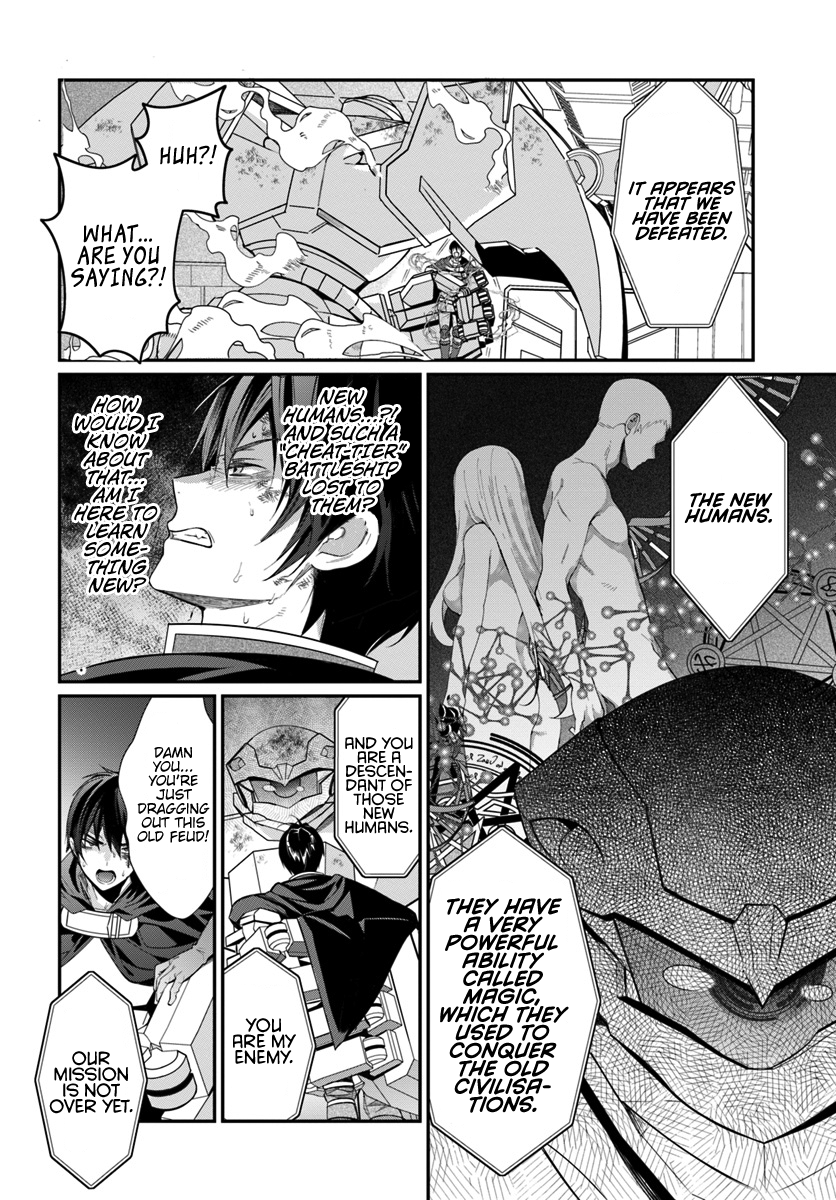 Otomege Sekai wa Mob ni Kibishii Sekai desu chapter 3 page 21