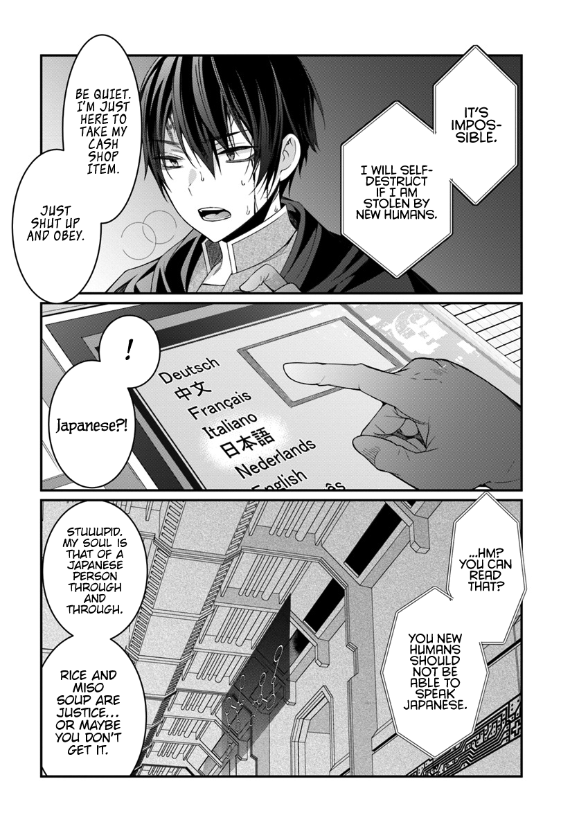 Otomege Sekai wa Mob ni Kibishii Sekai desu chapter 3 page 27