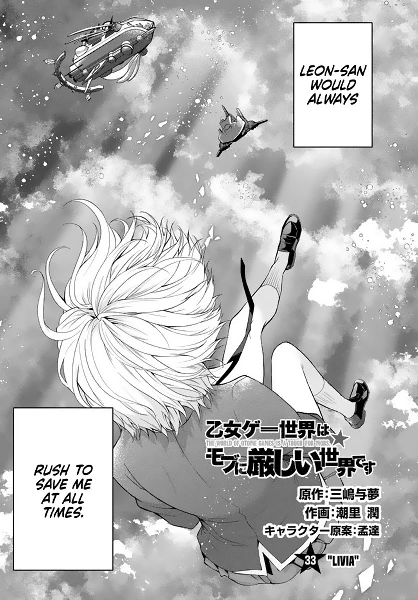 Otomege Sekai wa Mob ni Kibishii Sekai desu chapter 33 page 2