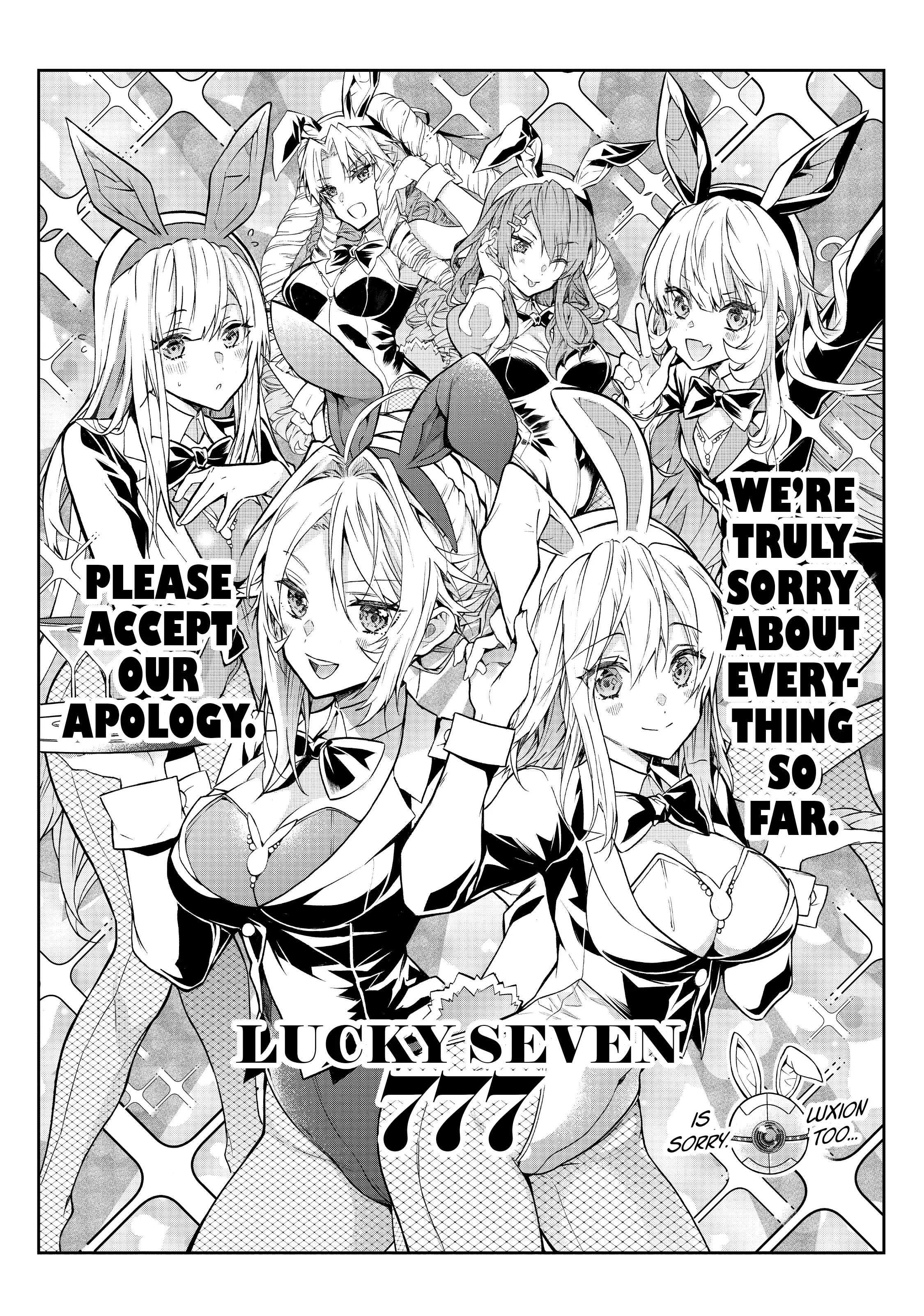 Otomege Sekai wa Mob ni Kibishii Sekai desu chapter 36.5 page 7