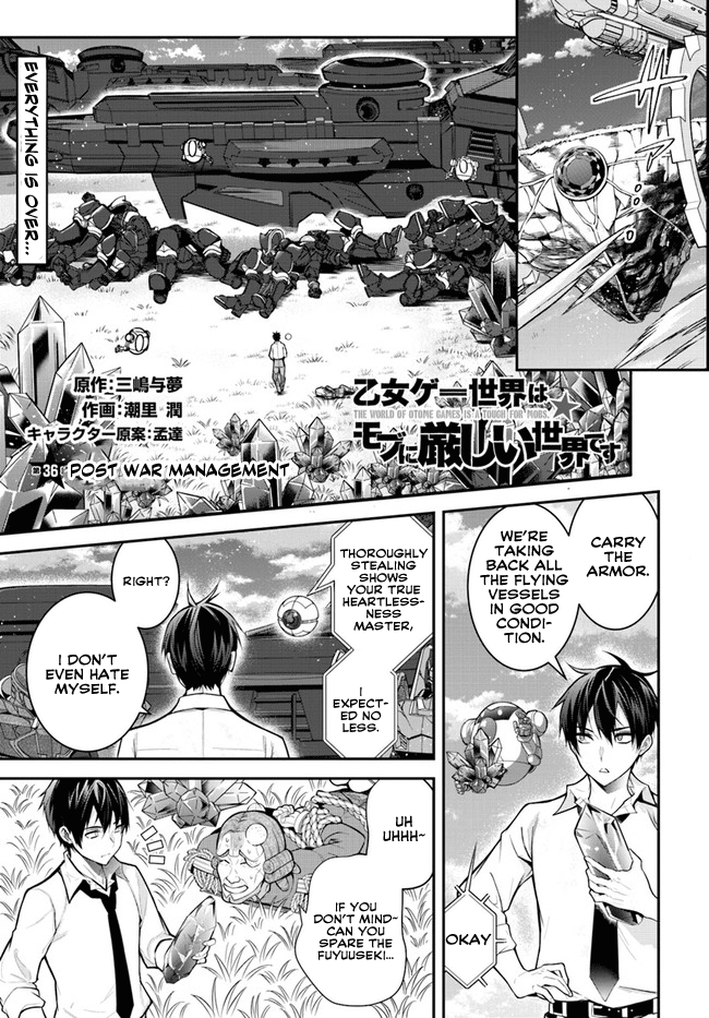 Otomege Sekai wa Mob ni Kibishii Sekai desu chapter 36 page 1